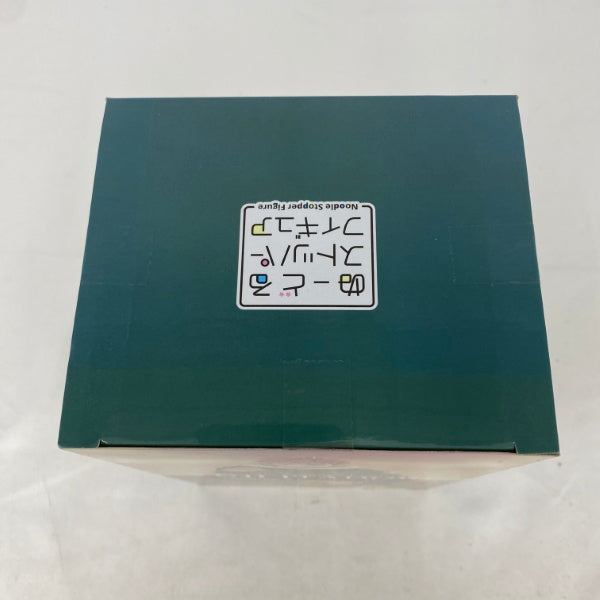 【中古】【未開封】虎杖悠仁 「呪術廻戦」 ぬーどるストッパーフィギュア-虎杖悠仁 ED2衣装ver.-＜フィギュア＞（代引き不可）6541