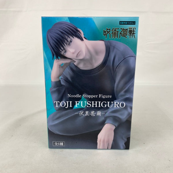 中古】呪術廻戦フィギュア