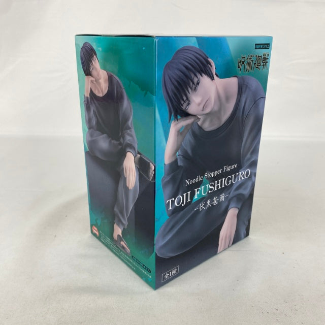 【中古】【未開封】伏黒甚爾 「呪術廻戦」 ぬーどるストッパー＜フィギュア＞（代引き不可）6541