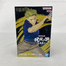 【中古】【未開封】「呪術廻戦」 呪祓ノ術-七海建人2-＜フィギュア＞（代引き不可）6541