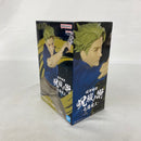 【中古】【未開封】「呪術廻戦」 呪祓ノ術-七海建人2-＜フィギュア＞（代引き不可）6541