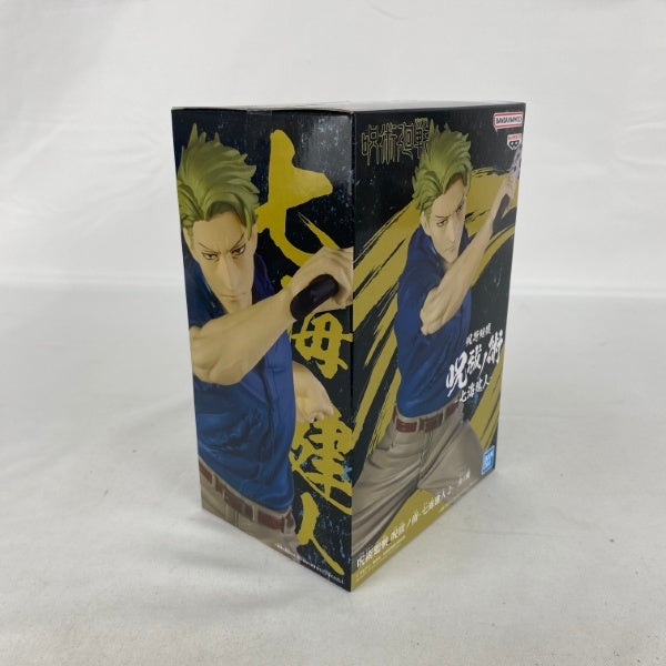 【中古】【未開封】「呪術廻戦」 呪祓ノ術-七海建人2-＜フィギュア＞（代引き不可）6541