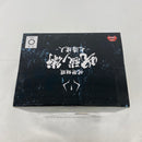 【中古】【未開封】「呪術廻戦」 呪祓ノ術-七海建人2-＜フィギュア＞（代引き不可）6541