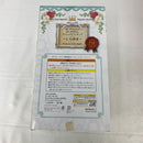 【中古】【未開封】すーぱーそに子 そに子ちゃんとおとぎばなしスペシャルフィギュア〜しらゆき〜＜フィギュア＞（代引き不可）6541