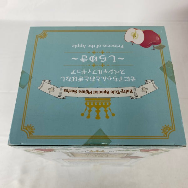【中古】【未開封】すーぱーそに子 そに子ちゃんとおとぎばなしスペシャルフィギュア〜しらゆき〜＜フィギュア＞（代引き不可）6541