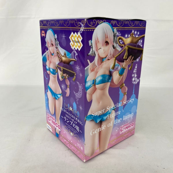 【中古】【未開封】すーぱーそに子 そに子ちゃんとおとぎばなしSSSフィギュア〜ランプの精〜＜フィギュア＞（代引き不可）6541