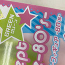 【中古】【未開封】すーぱーそに子 コンセプトフィギュア−80’s−(グリーン)＜フィギュア＞（代引き不可）6541