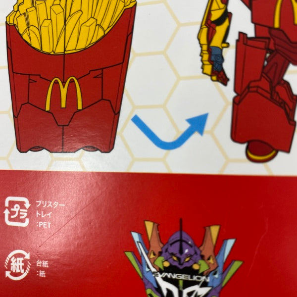 【中古】【開封品】ビッグマック初号機＆マックフライポテト弐号機＆マックシェイク零号機　マクドナルド×エヴァンゲリオン＜フィギュア＞（代引き不可）6541