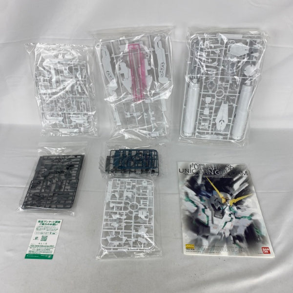 【中古】【未組立】MG 1/100 RX-0 フルアーマーユニコーンガンダムVer.Ka「機動戦士ガンダムUC」 [0172818]＜プラモデル＞（代引き不可）6541