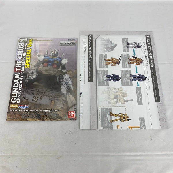 【中古】【未組立】1/100 MG RX-78-02 ガンダム(GUNDAM THE ORIGIN版) スペシャルVer. 「機動戦士ガンダム THE ORIGIN」＜プラモデル＞（代引き不可）6541