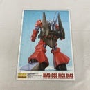 【中古】【未組立】1/100 MG RMS-099 リック・ディアス(クワトロ・バジーナ大尉専用機)「機動戦士Zガンダム」＜プラモデル＞（代引き不可）6541