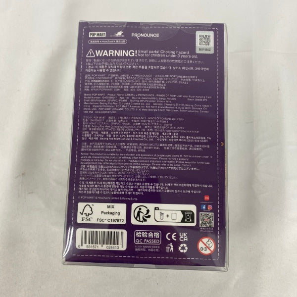 【中古】【未開封】Labubu(ラブブ)×PRONOUNCE THE MONSTERS WINGS OF FORTUNE ぬいぐるみペンダント＜コレクターズアイテム＞（代引き不可）6541
