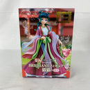 【中古】【未開封】猫猫 「薬屋のひとりごと」 BRILLIANT＜フィギュア＞（代引き不可）6541