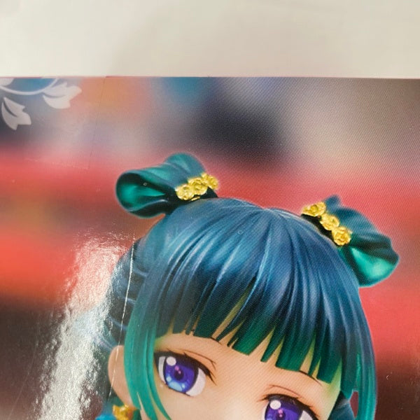 【中古】【未開封】猫猫 「薬屋のひとりごと」 BRILLIANT＜フィギュア＞（代引き不可）6541