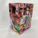 【中古】【未開封】猫猫 「薬屋のひとりごと」 BRILLIANT＜フィギュア＞（代引き不可）6541