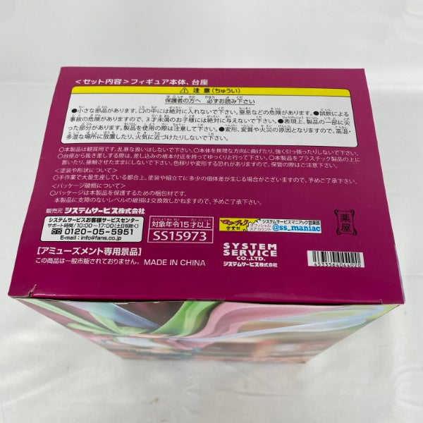 【中古】【未開封】猫猫 「薬屋のひとりごと」 BRILLIANT＜フィギュア＞（代引き不可）6541