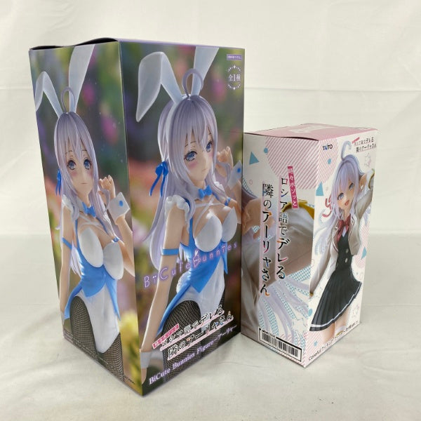 【中古】【未開封】【セット】時々ボソッとロシア語でデレる〜 Corefulアーリャ 制服ver./BiCute Bunnies Figure アーリャ＜フィギュア＞（代引き不可）6541