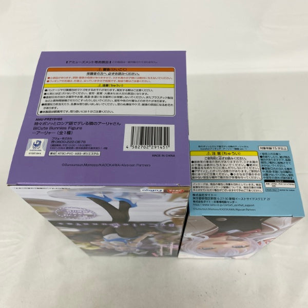 【中古】【未開封】【セット】時々ボソッとロシア語でデレる〜 Corefulアーリャ 制服ver./BiCute Bunnies Figure アーリャ＜フィギュア＞（代引き不可）6541