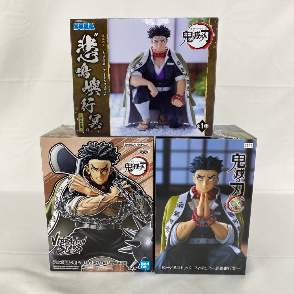 【中古】【未開封】【セット】アニメ「鬼滅の刃」 VIBRATION STARS/ぬーどるストッパー/ちょこのせ柱合会議 悲鳴嶼行冥＜フィギュア＞（代引き不可）6541