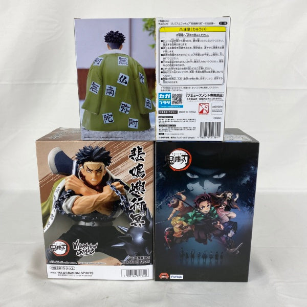 【中古】【未開封】【セット】アニメ「鬼滅の刃」 VIBRATION STARS/ぬーどるストッパー/ちょこのせ柱合会議 悲鳴嶼行冥＜フィギュア＞（代引き不可）6541