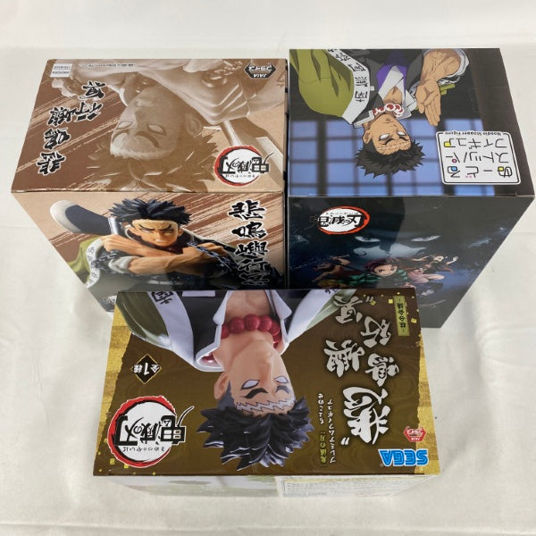 【中古】【未開封】【セット】アニメ「鬼滅の刃」 VIBRATION STARS/ぬーどるストッパー/ちょこのせ柱合会議 悲鳴嶼行冥＜フィギュア＞（代引き不可）6541