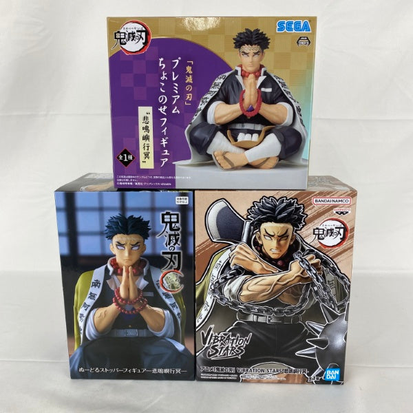 【中古】【未開封】【セット】アニメ「鬼滅の刃」 ちょこのせプレミアム/ぬーどるストッパー/VIBRATION STARS 悲鳴嶼行冥＜フィギュア＞（代引き不可）6541
