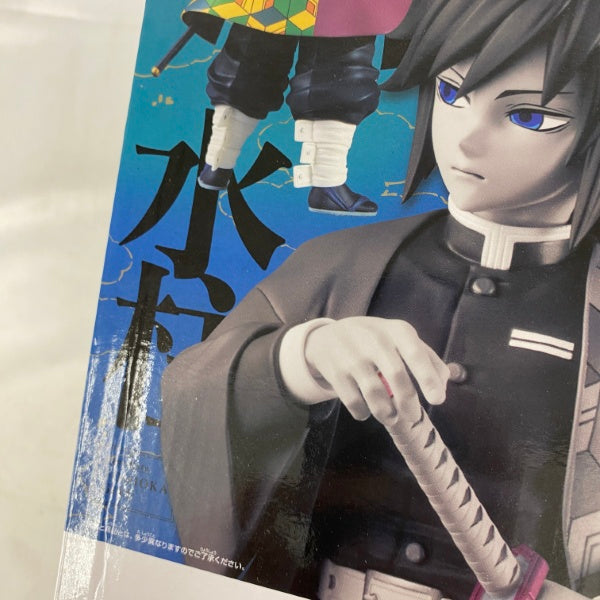 【中古】【未開封】冨岡義勇 「鬼滅の刃」 Grandista-TOMIOKA GIYU-＜フィギュア＞（代引き不可）6541
