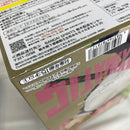 【中古】【未開封】【セット】アニメ 鬼滅の刃 甘露時密璃 プライズフィギュアA 6点＜フィギュア＞（代引き不可）6541