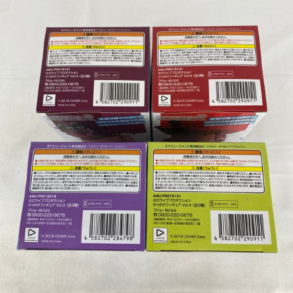 【中古】【未開封】【セット】ホロライブプロダクション ひっかけフィギュア Vol.3&Vol.4　4点＜フィギュア＞（代引き不可）6541