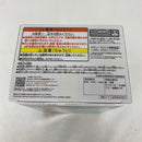 【中古】【未開封】にゃんこ大戦争 侵略フィギュアvol.1 B:ネコムート＜フィギュア＞（代引き不可）6541