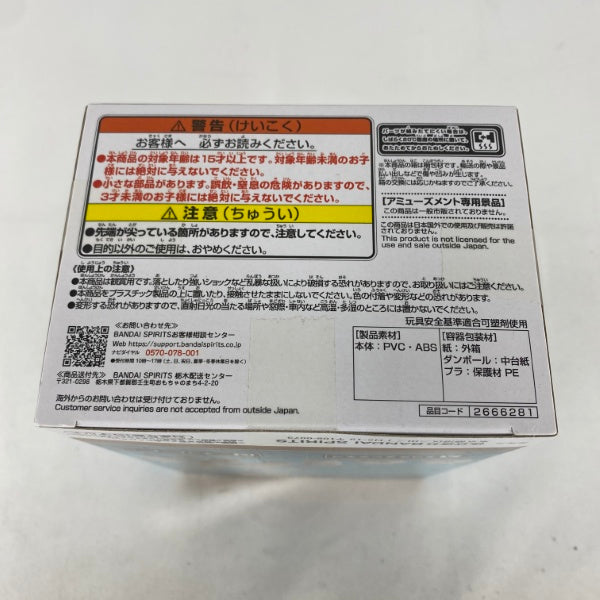 【中古】【未開封】にゃんこ大戦争 侵略フィギュアvol.1 B:ネコムート＜フィギュア＞（代引き不可）6541