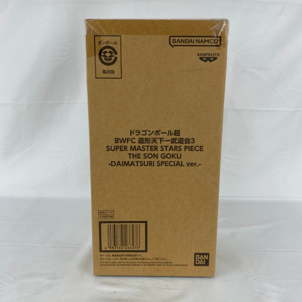 【中古】【未開封】孫悟空 「ドラゴンボール超 BWFC 造形天下一武道会3」DAIMATSURI SPECIAL ver.＜フィギュア＞（代引き不可）6541