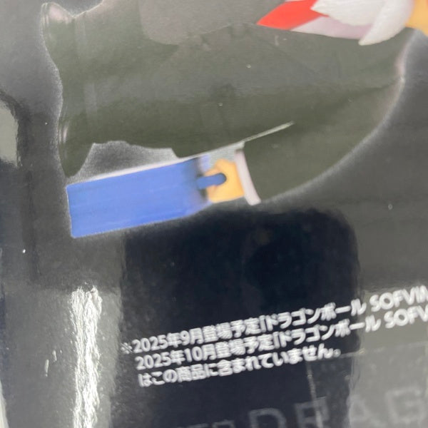 【中古】【未開封】【セット】ドラゴンボール SOFVIMATES〜孫悟空/クリリン(スーツスタイル)〜　2点＜フィギュア＞（代引き不可）6541
