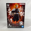 【中古】【未開封】煉獄杏寿郎 「一番くじ 鬼滅の刃 最高位の剣士“柱”」 MASTERLISE A賞＜フィギュア＞（代引き不可）6541