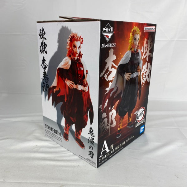 【中古】【未開封】煉獄杏寿郎 「一番くじ 鬼滅の刃 最高位の剣士“柱”」 MASTERLISE A賞＜フィギュア＞（代引き不可）6541