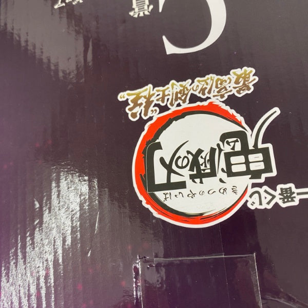 【中古】【未開封】胡蝶しのぶ 「一番くじ 鬼滅の刃 最高位の剣士“柱”」 MASTERLISE C賞＜フィギュア＞（代引き不可）6541