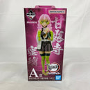 【中古】【開封品】甘露寺蜜璃 「一番くじ 鬼滅の刃 〜いざ刀鍛冶の里へ〜」 MASTERLISE A賞＜フィギュア＞（代引き不可）6541