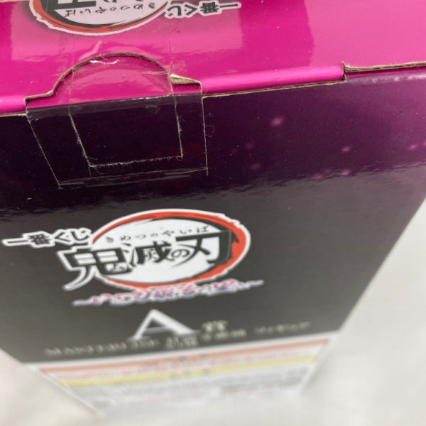 【中古】【開封品】甘露寺蜜璃 「一番くじ 鬼滅の刃 〜いざ刀鍛冶の里へ〜」 MASTERLISE A賞＜フィギュア＞（代引き不可）6541
