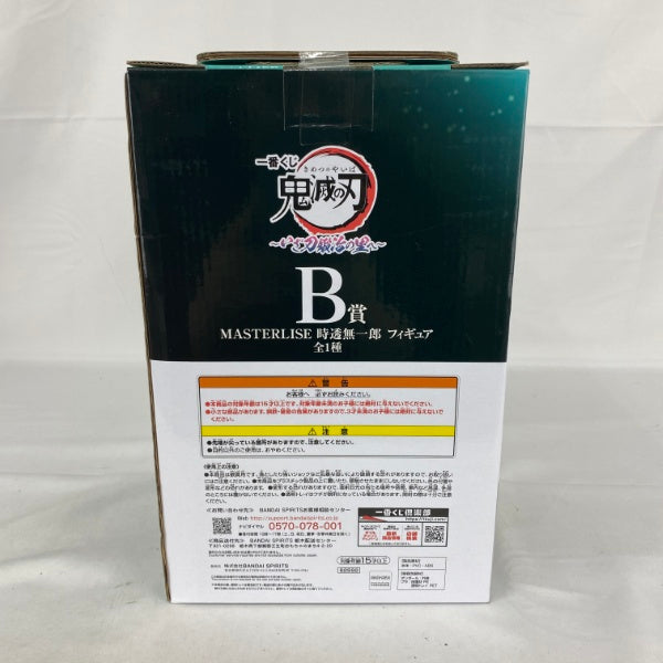 【中古】【開封品】時透無一郎 「一番くじ 鬼滅の刃 〜いざ刀鍛冶の里へ〜」 MASTERLISE B賞＜フィギュア＞（代引き不可）6541