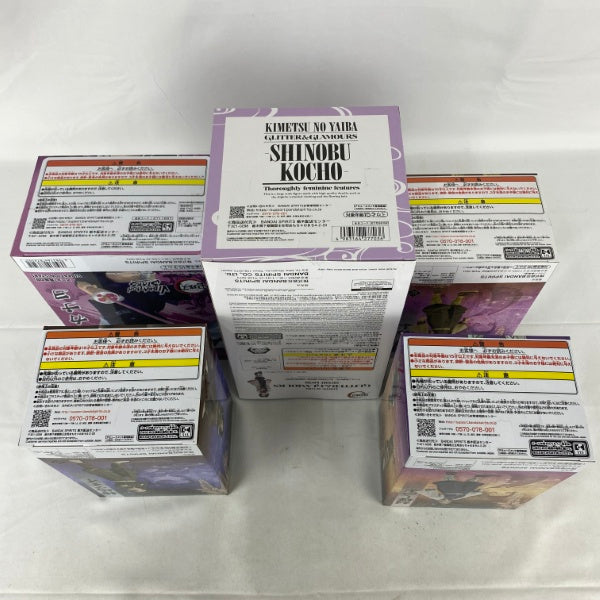 【中古】【未開封】【セット】鬼滅の刃 胡蝶しのぶ/栗花落カナヲ/神崎アオイ プライズフィギュア 5点＜フィギュア＞（代引き不可）6541
