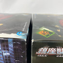 【中古】【未開封】【セット】ガメラ 大怪獣空中決戦 鎮座獣 Aガメラ(1995)/Bガメラ(1995)ポスターイメージカラーver. 2点＜フィギュア＞（代引き不可）6541