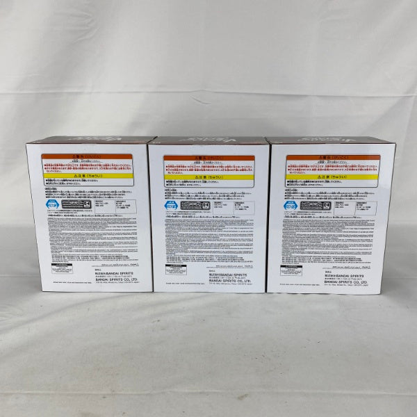 【中古】【未開封】【セット】NARUTO-ナルト- 疾風伝 VIBRATION STARS-KAKUZU ＆ PAIN-/-HIDAN- 3点＜フィギュア＞（代引き不可）6541