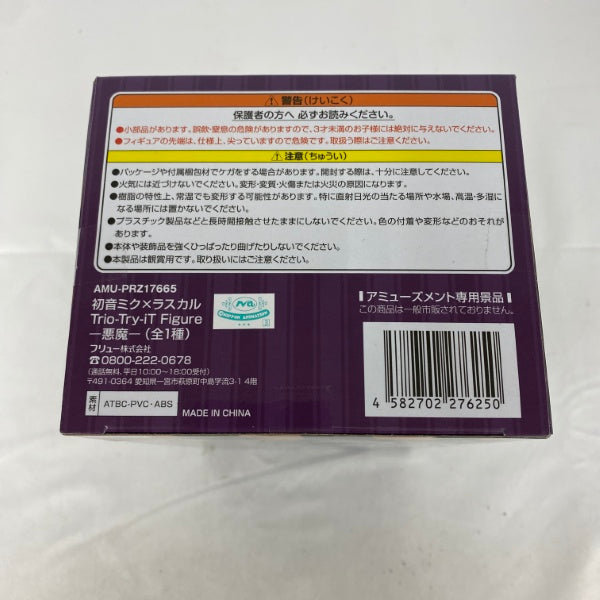 【中古】【未開封】初音ミク×ラスカル 「初音ミク×ラスカル」 Trio-Try-iT Figure-悪魔＜フィギュア＞（代引き不可）6541