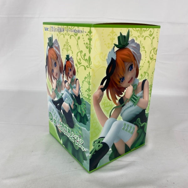 中古】【未開封】中野四葉フィギュア-masquerade party- 「ひこくじ 五