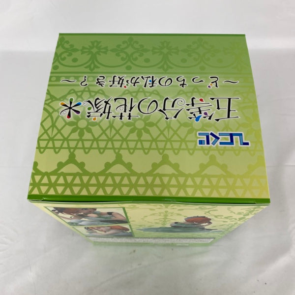 【中古】【未開封】中野四葉フィギュア-masquerade party- 「ひこくじ 五等分の花嫁* 〜どっちの私が好き?〜」 D賞＜フィギュア＞（代引き不可）6541