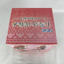 【中古】【未開封】中野五月フィギュア-masquerade party- 「ひこくじ 五等分の花嫁* 〜どっちの私が好き?〜」 E賞＜フィギュア＞（代引き不可）6541