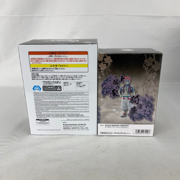 【中古】【未開封】【セット】アニメ「鬼滅の刃」 猗窩座 プライズフィギュア 2点＜フィギュア＞（代引き不可）6541