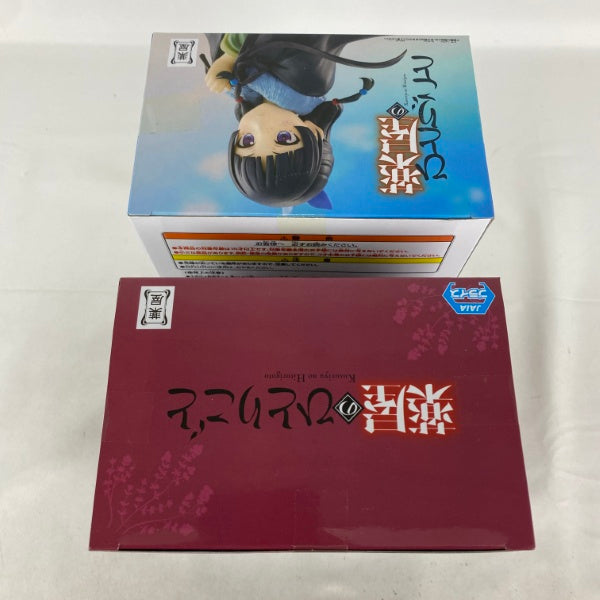 中古】【未開封】【セット】TVアニメ「薬屋のひとりごと』」猫猫