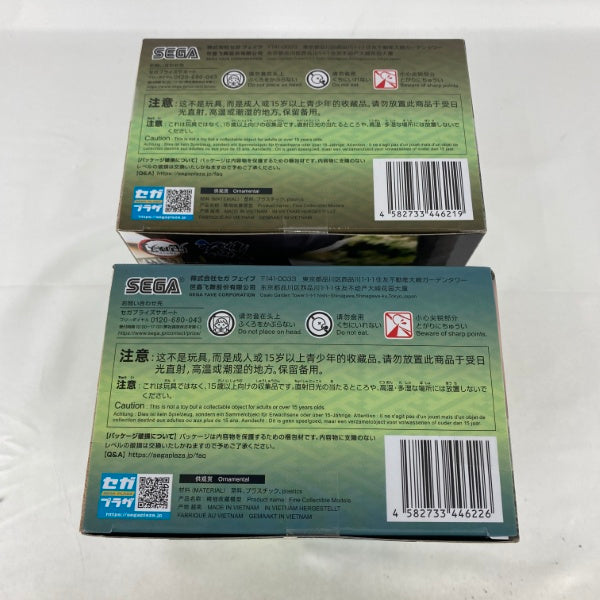 【中古】【未開封】【セット】アニメ「鬼滅の刃」XrossLinkフィギュア“幼少期の錆兎”/“幼少期の冨岡義勇” 2点＜フィギュア＞（代引き不可）6541