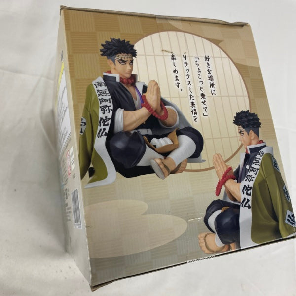 【中古】【未開封】【セット】「鬼滅の刃」プレミアムちょこのせフィギュア“悲鳴嶼行冥/伊黒小芭内/宇髄天元 柱稽古” 3点＜フィギュア＞（代引き不可）6541